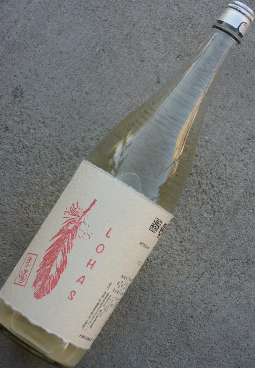 ロハ酒純米生にごり2026 | 植木屋商店