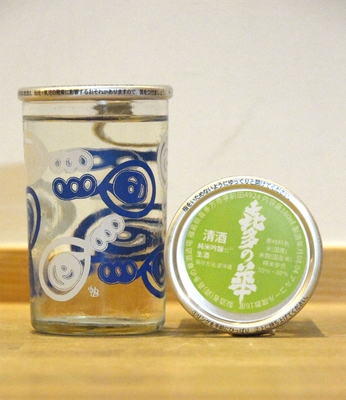 朱のべんX喜多の華(銀)☆13純米吟醸生酒カップ(180ml)
