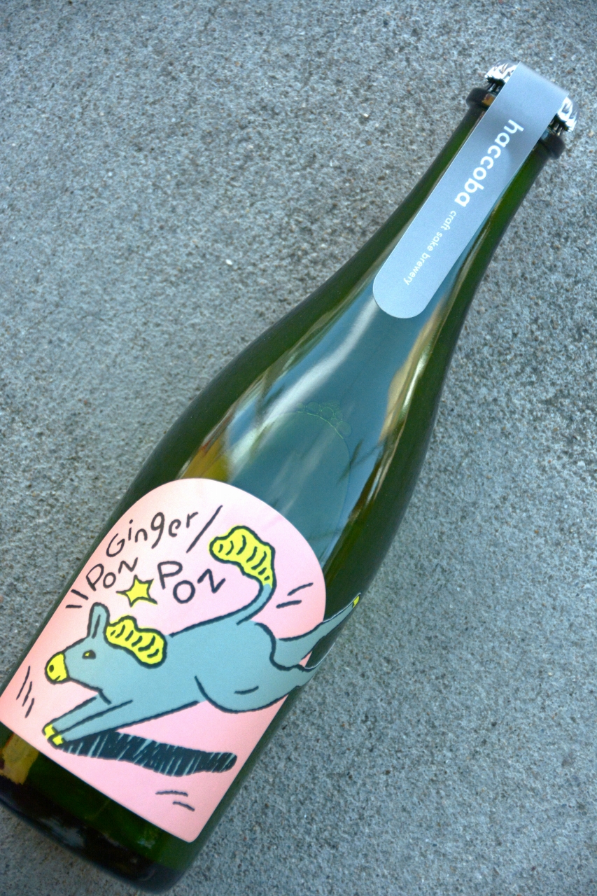 Ginger PON☆PON(500ml) | 植木屋商店