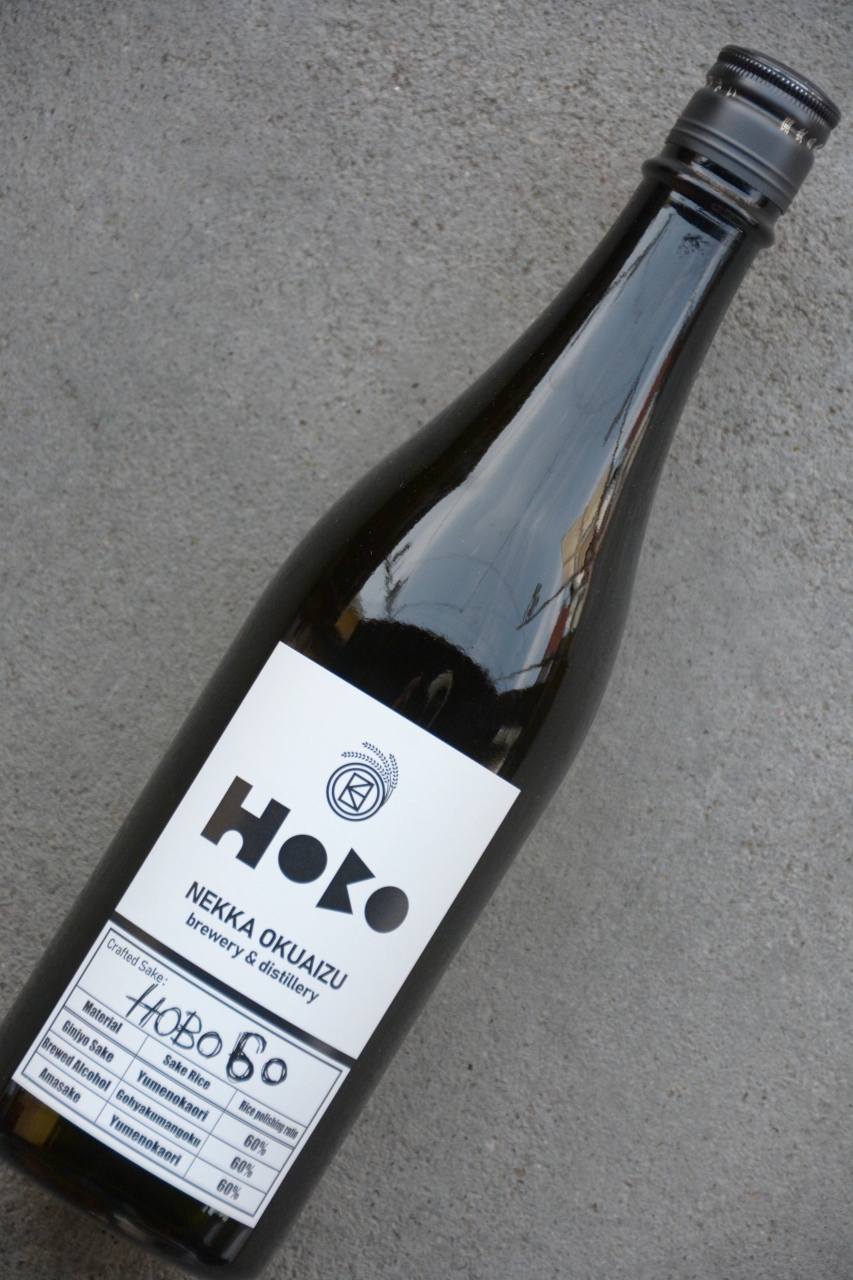 ねっかHOBO 60(720ml) | 植木屋商店