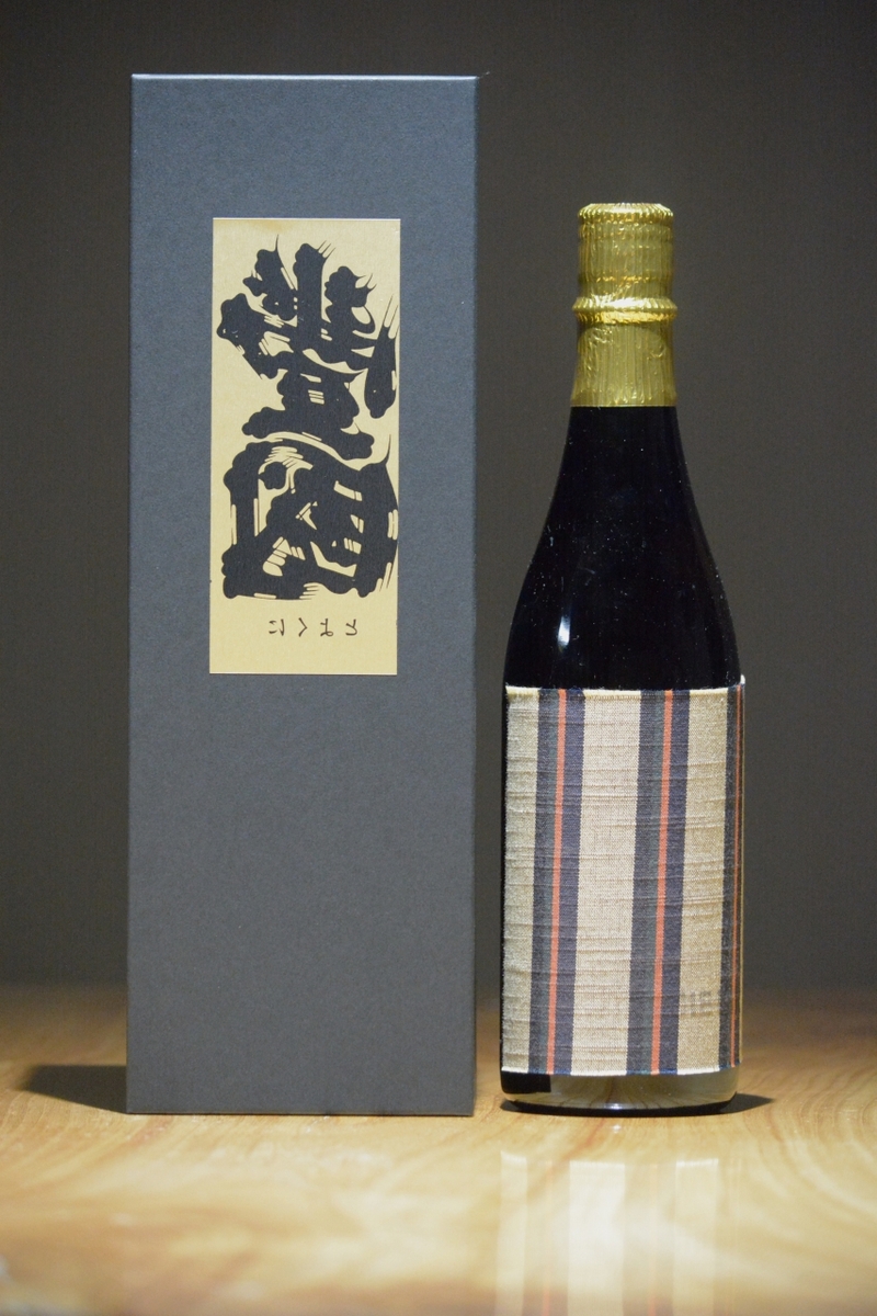 植木屋限定！裏豊國大吟醸25年貯蔵酒「IIE.lab」ラベル(720ml) | 植木