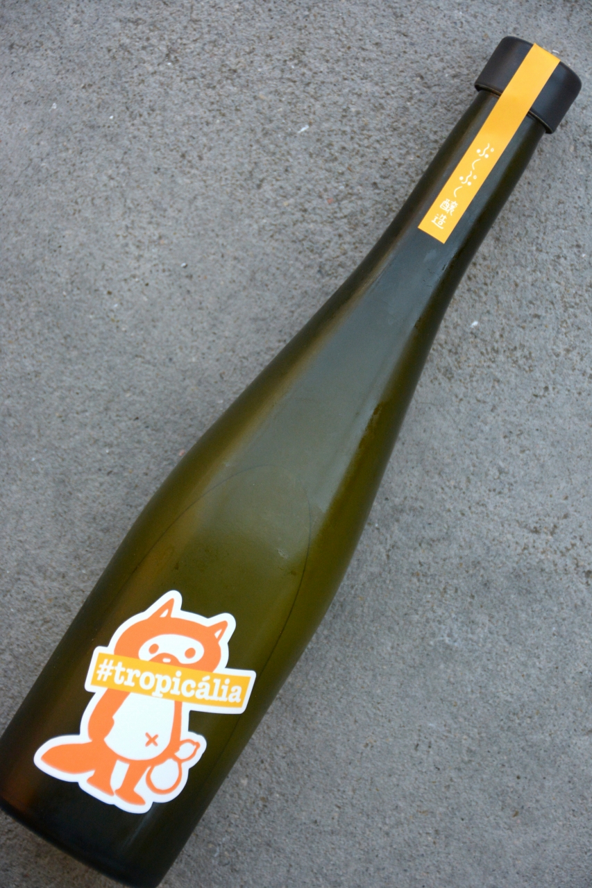 福麦ページ ぷくぷく醸造の#tropicália -Hazy Hopped Sake-(460ml) | 植木屋商店