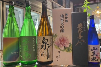 小満の業務用セット