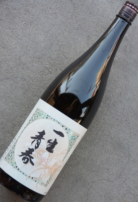 一生青春純米酒