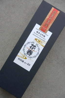 花春純米大吟醸山田錦磨き40全国新酒鑑評会金賞受賞酒(720ml)