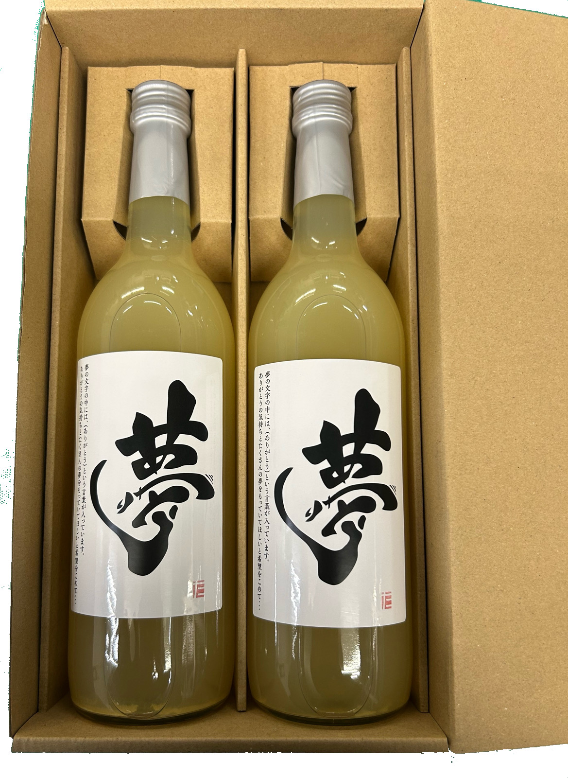 期間限定・特別割引価格】夢（ありがとう）りんごジュース 720ml 2本入