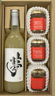 【期間限定・特別割引価格】夢（ありがとう）りんごジュース 720㎖・雪貯蔵りんご果肉たっぷりいちごジャム