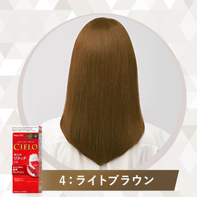 エムズカラー | ヘナ等美容材料・理美容用品・理美容器具等 卸