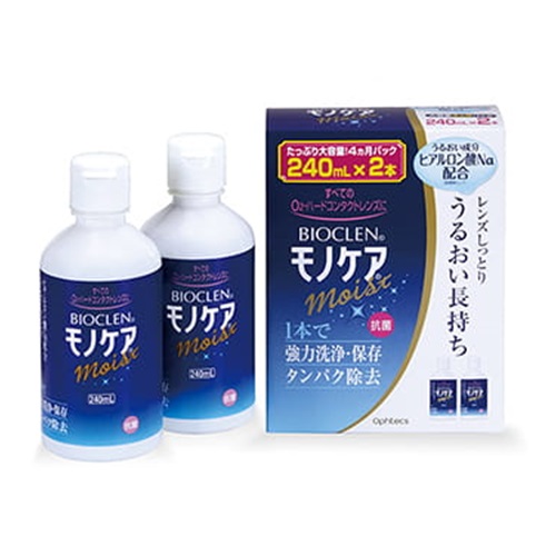 バイオコンク(乳酸菌生産物質濃縮液) 50ml×2本入り 注文 バイオコンク2