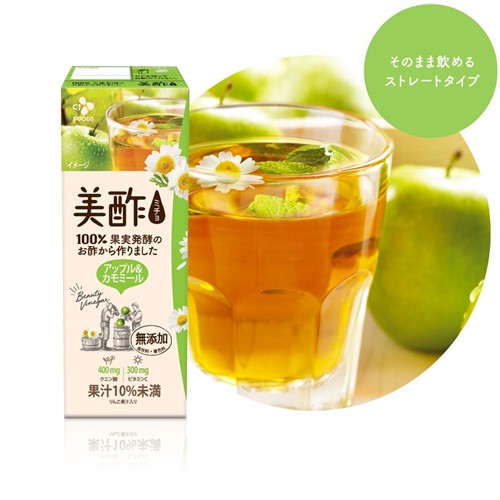 Cjジャパン プティチェル 美酢 ミチョ アップル カモミール 0ml 紙パック 3本 アマノネットショップ