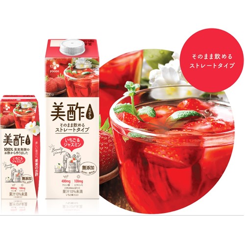 Cjジャパン プティチェル 美酢 ミチョ いちご ジャスミン 0ml 紙パック 3本 アマノネットショップ