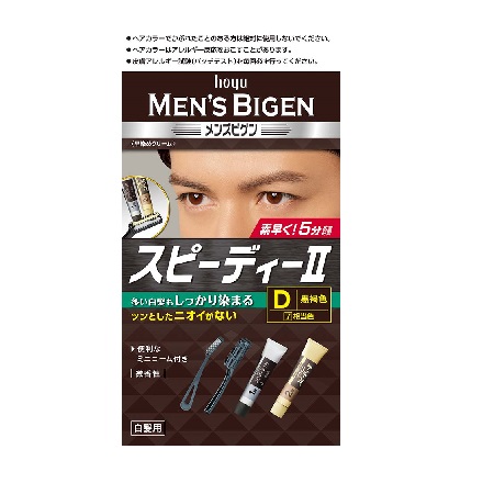 Hoyu ホーユー メンズビゲン スピーディーｉｉ ｄ 黒褐色 ４０ｇ ４０ｇ アマノネットショップ