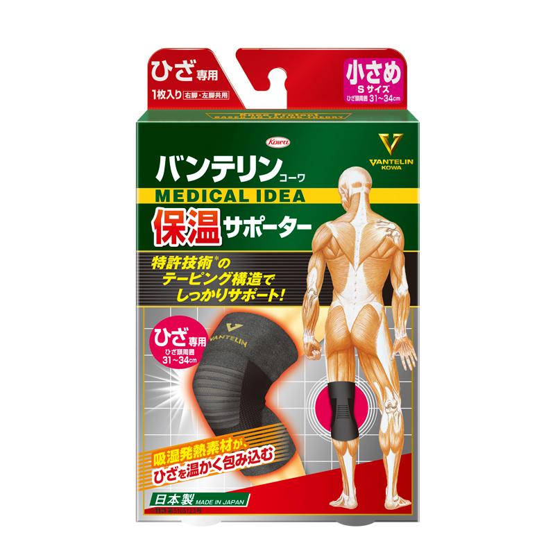 バンテリン保温サポーター ひざ専用 ｓ アマノネットショップ