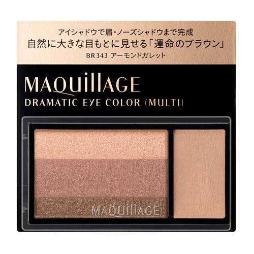 資生堂 マキアージュ(MAQuillAGE) マキアージュ ドラマティックアイ
