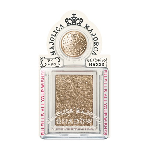 資生堂 マジョリカ マジョルカ(MAJOLICA MAJORCA) シャドー