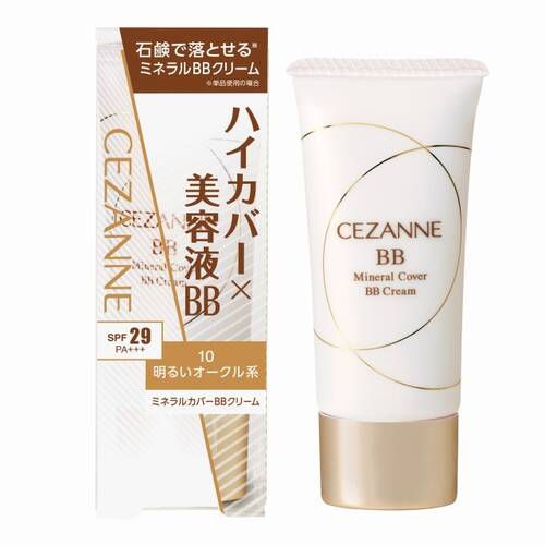 在庫限り】CEZANNE(セザンヌ) ミネラルカバーBBクリーム 10 明るい 