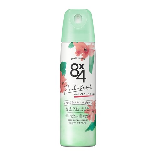 Amazon.co.jp: 【まとめ買い】花王 8x4 パウダースプレー