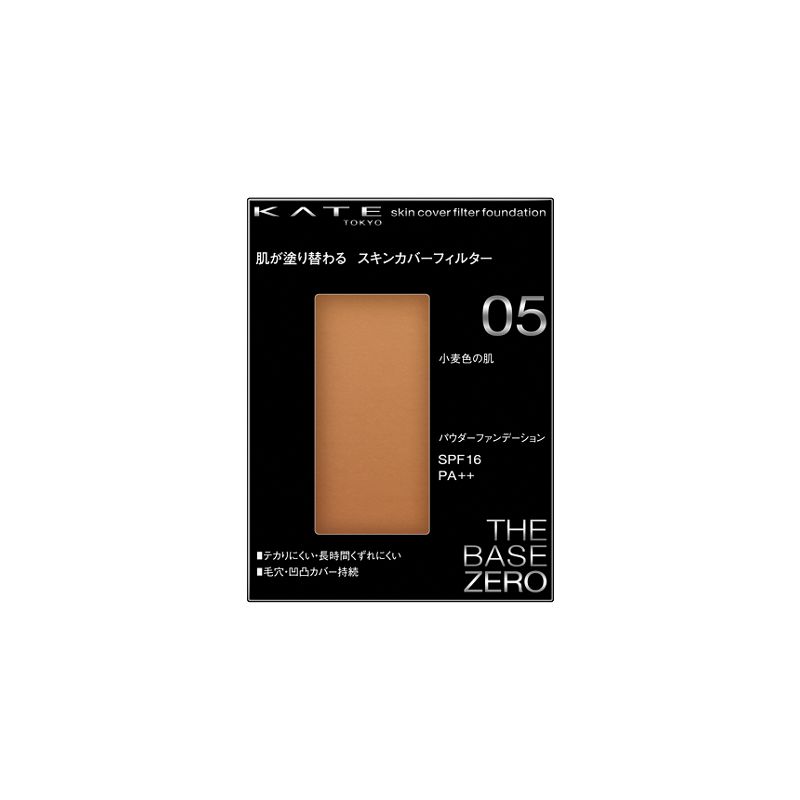 Kate ケイト スキンカバーフィルターファンデーション 13g 05 アマノネットショップ