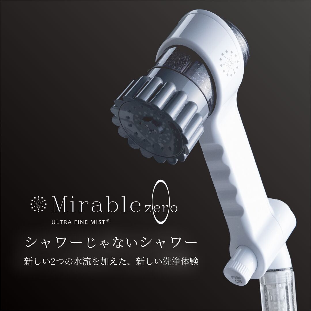 シャワーヘッド セーフティウェーブDX 咲か 特許ν7活水とウルトラ  