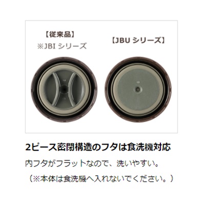 Thermos サーモス 真空断熱スープジャー380ｍｌ レッド Jbu 380 R アマノネットショップ