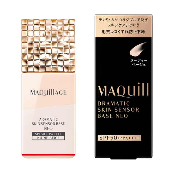 資生堂 マキアージュ(MAQuillAGE) ドラマティックスキンセンサー