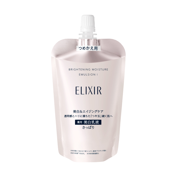 資生堂 ELIXIR WHITE エリクシール ホワイト リセット ブライトニスト 美白クリーム 40g ELIXIR WHITE 美白化粧水 170ml さっぱり 8本セット 資生堂