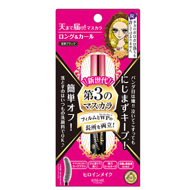 キスミー(KissMe) ヒロインメイク ロング＆カールマスカラ