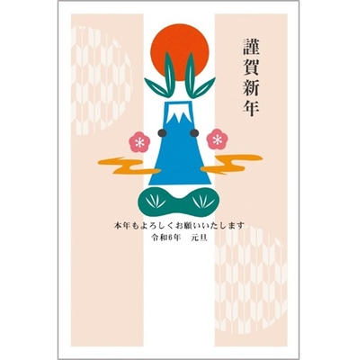 ✨早い者勝ち✨年賀状 未使用 2024 20枚入り 辰 龍 ハガキ