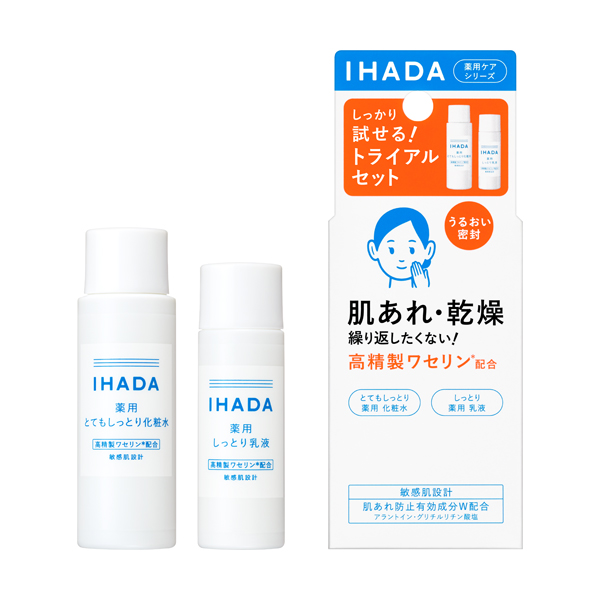 IHADA 化粧水　乳液　各6本セット 化粧水・乳液｜IHADA〈イハダ〉｜資生堂