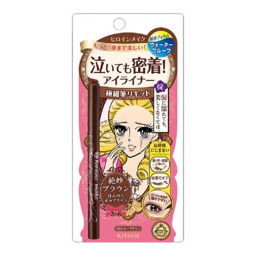 KissMe(キスミー) ヒロインメイク スムースリキッドアイライナー