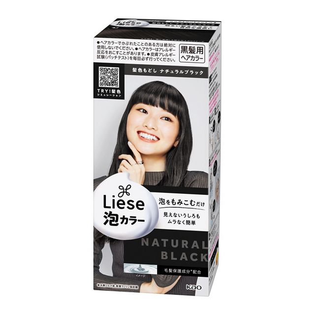 leumo ヘア成長エッセンス 75mL 3本セット