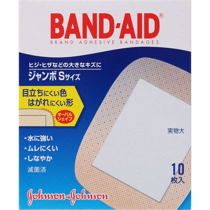 一般医療機器】BAND-AID(バンドエイド) ジャンボSサイズ 絆創膏 10枚  