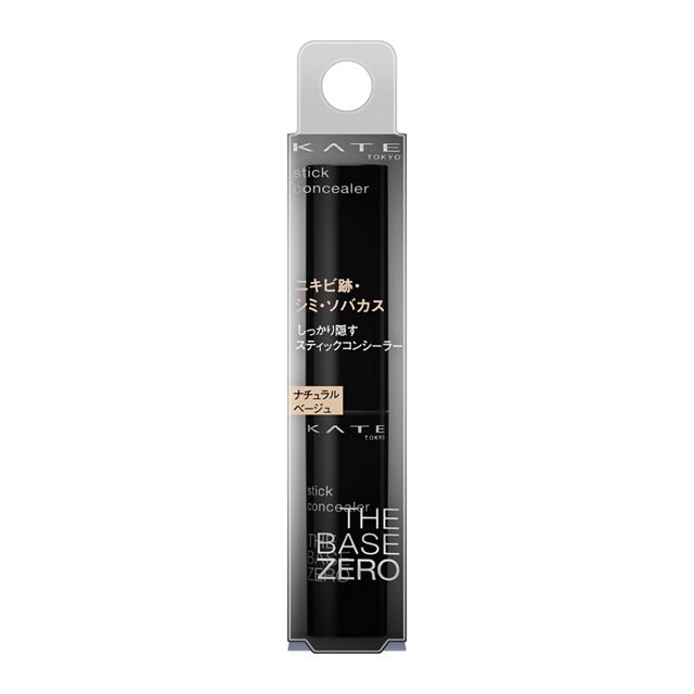 ベルセレージュStick Concealer NEO 3本セット ベルセレージュStick