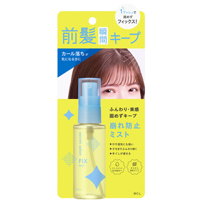 シークレットサロン バングフィクサー 45mL
