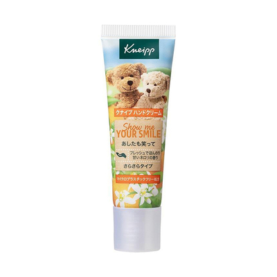 【在庫限り】クナイプ(Kneipp) ハンドクリーム ネロリの香り 20mL