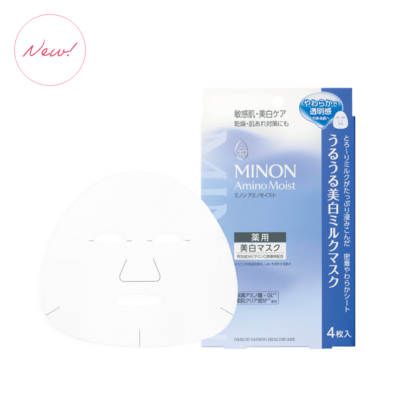 【医薬部外品】第一三共ヘルスケア ミノン(MINON) ミノン アミノモイスト(MINON Amino Moist) 薬用うるうる美白ミルクマスク 20mL×4枚入
