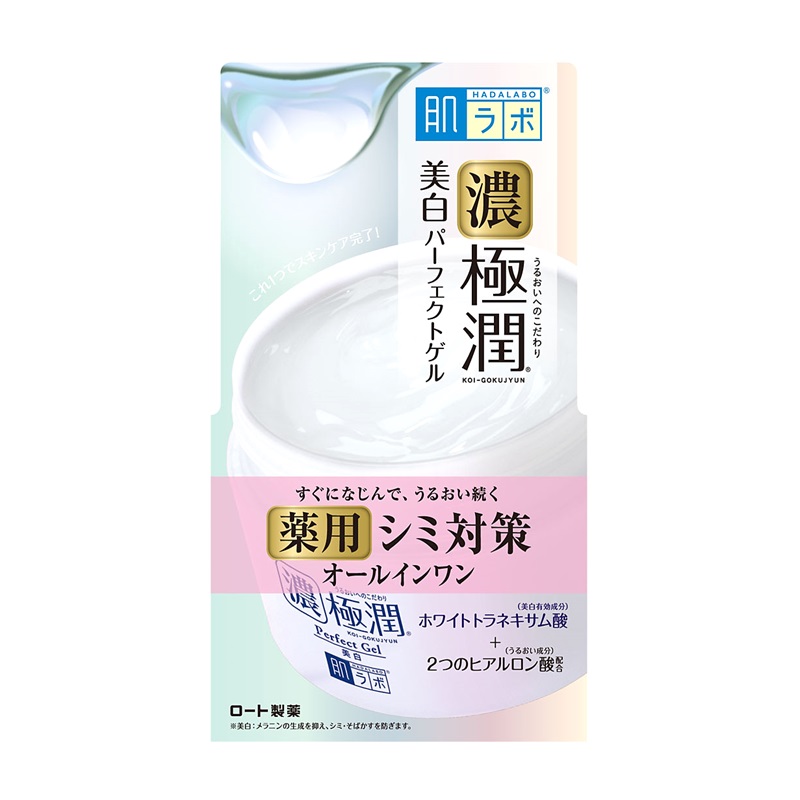 ロート製薬 肌研(肌ラボ) 濃極潤美白パーフェクトゲル 100g | アマノ