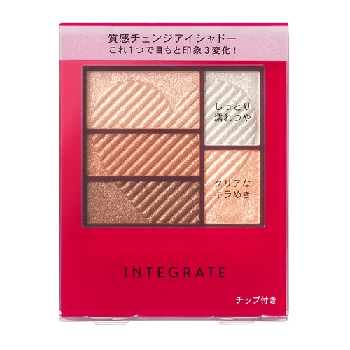 資生堂　インテグレート　トリプル限定品　新品，未使用品 トリプルレシピアイズ｜アイシャドウ｜インテグレート｜資生堂