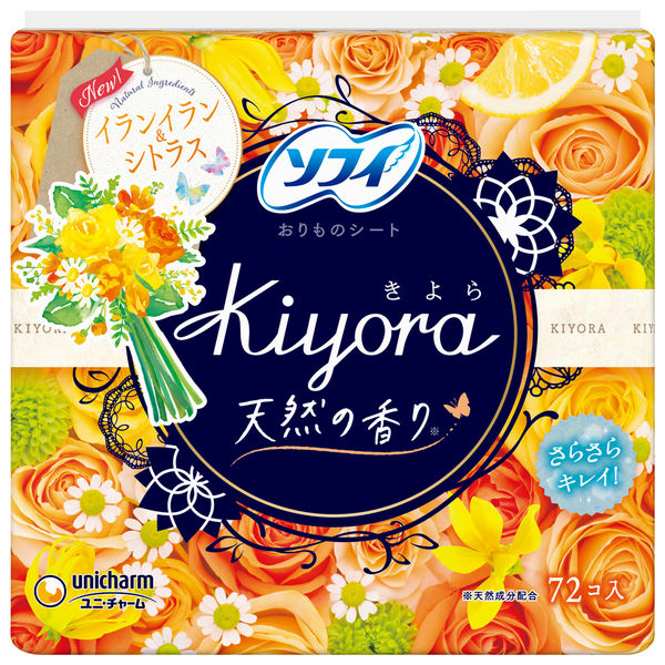 ソフィ Kiyoraイランイラン シトラス 72枚 アマノネットショップ