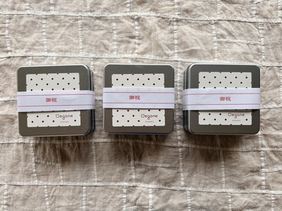 2026年4月9日発送 御祝【レーズンバターサンド】