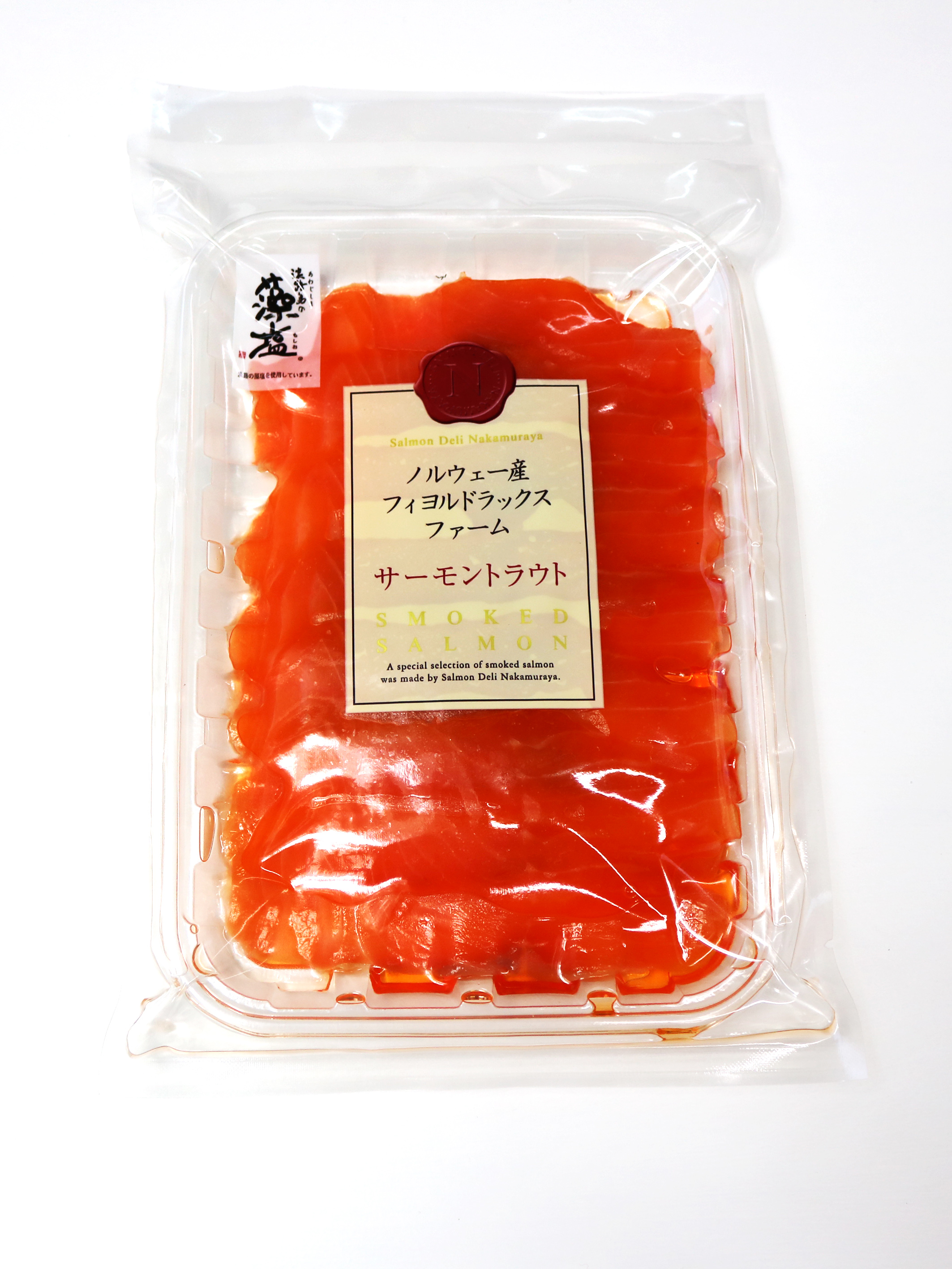 スモークサーモンスライス ノルウェー産 フィヨルドラックスファーム サーモントラウト70gp サーモンデリ中村屋