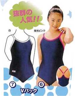 女子スクール水着 あおばオンラインショップ