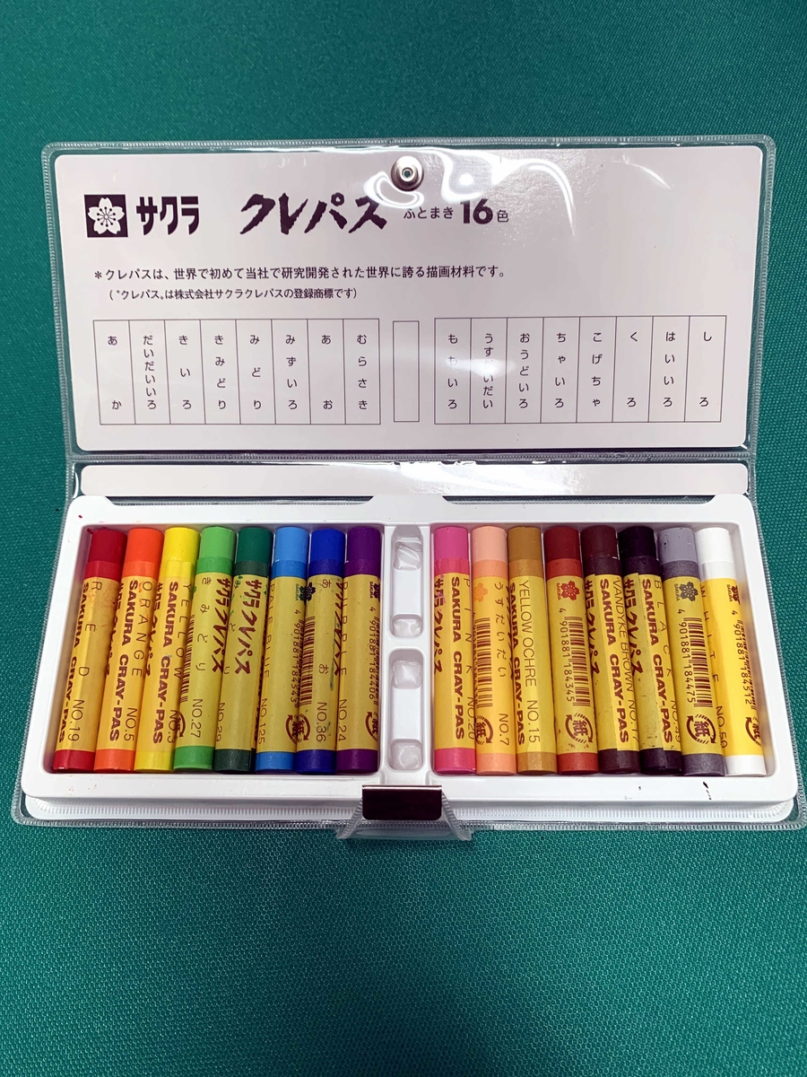 新品　まとめ売り　ほんとのクレパス　復刻版　40個セット 新品まとめ売りほんとのクレパス復刻版40個セット