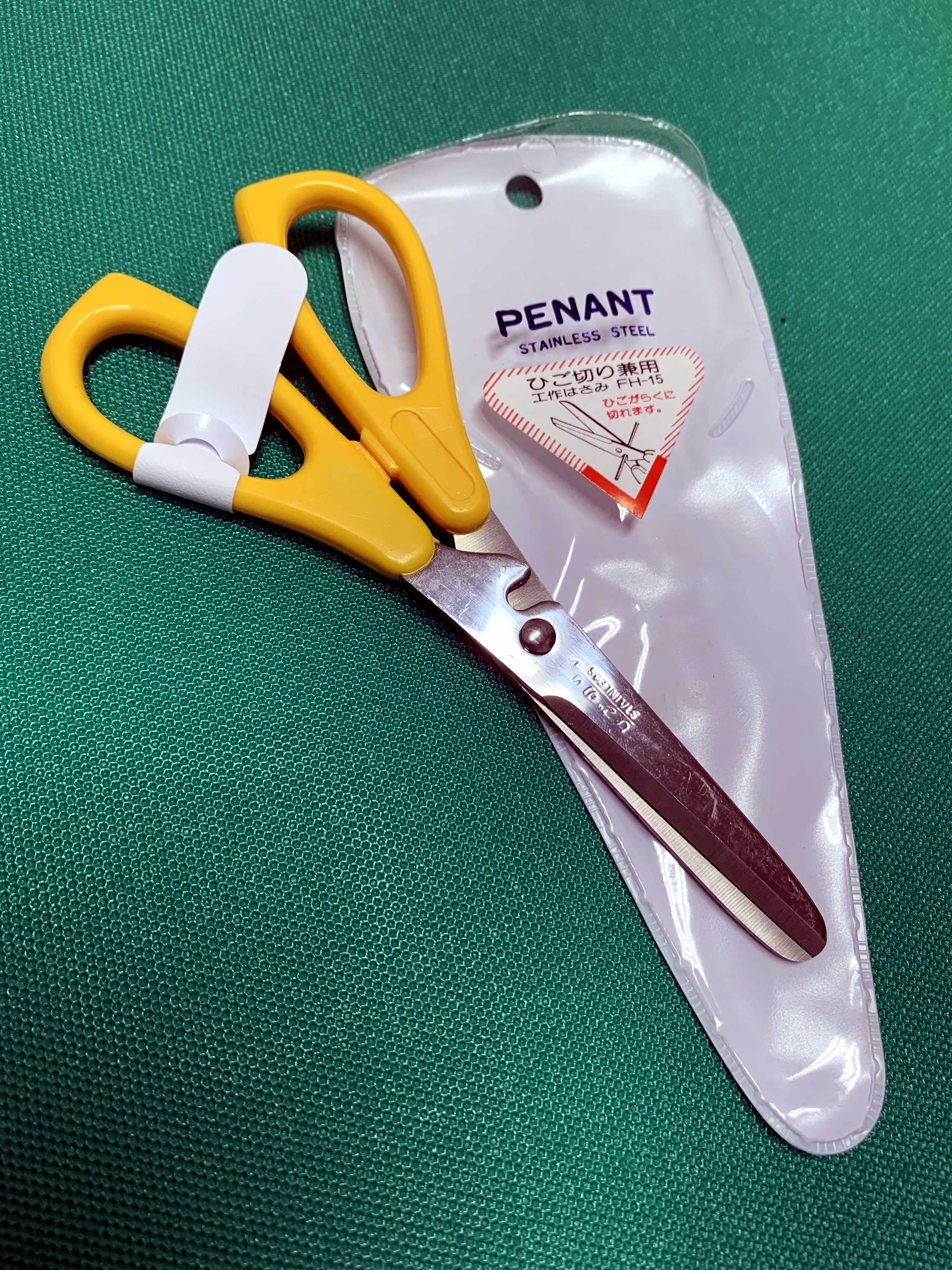 工作はさみ あおばオンラインショップ