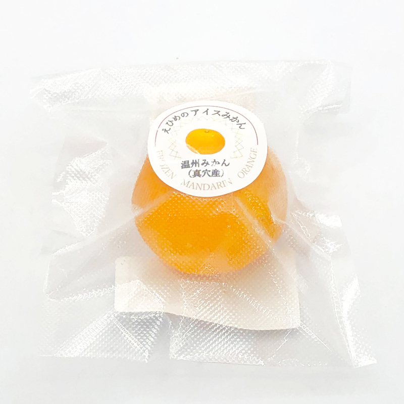 【真穴産】冷凍みかん　えひめのアイスみかん　10袋詰め