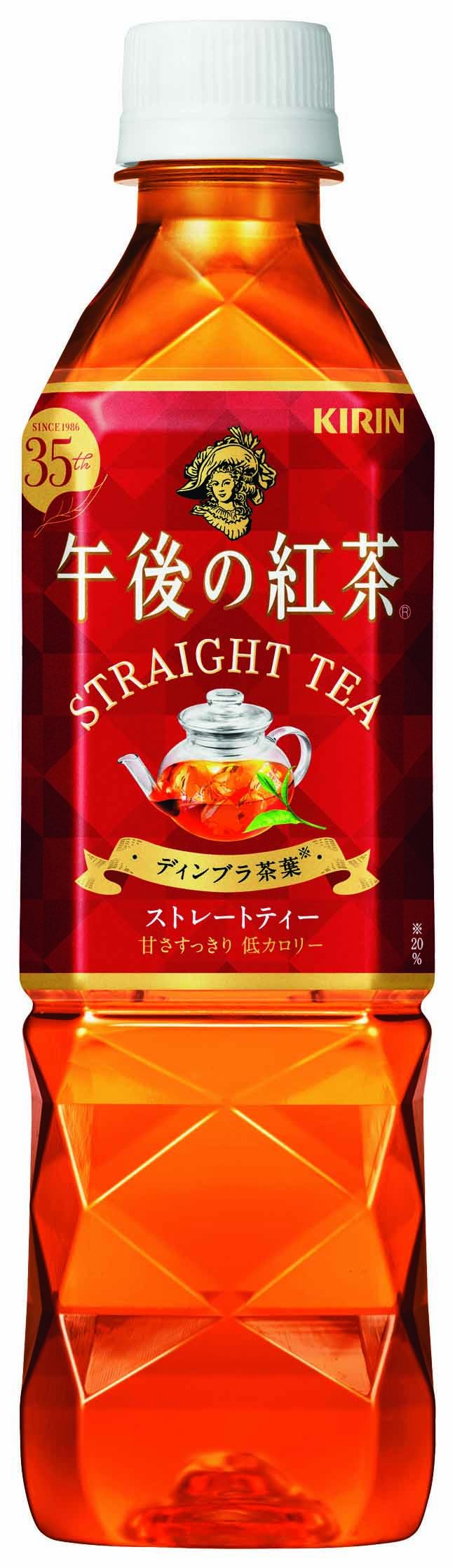 ケース販売 午後の紅茶ストレートティー 500ｍｌ 24 マルナカネットなかまかな