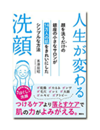 アローテ銀座オンラインショップ | ARAUTE GINZA（アローテ銀座