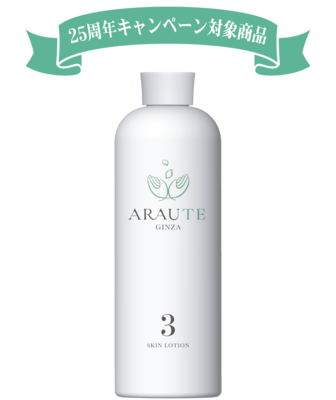 アローテ　ディープクレンジングクリーム アローテ ディープクレンジングクリーム アローテ銀座オンライン