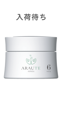 BASIC | アローテ銀座ショップ