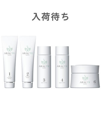 BIG SIZE / SET | アローテ銀座ショップ